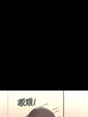 征服女神 25-26話_26_14