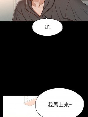 征服女神 25-26話_26_38