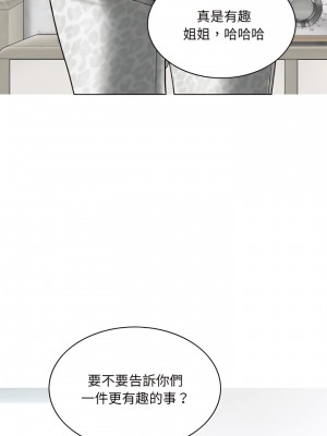 只愛那女人 30-31話_30_27