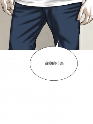 只愛那女人 30-31話_30_29
