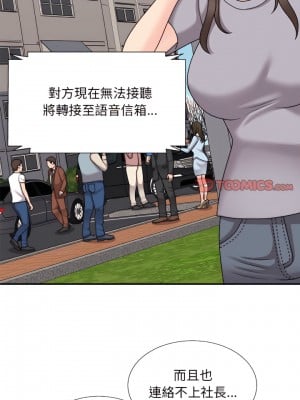 主播小姐 100話[完結]_100_02