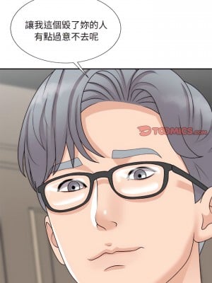 主播小姐 100話[完結]_100_12