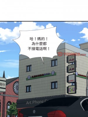 主播小姐 100話[完結]_100_17