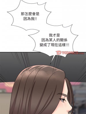 主播小姐 100話[完結]_100_21