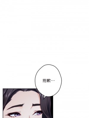 姊姊的房間 31-32話_31_37