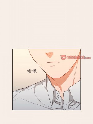 組長好神祕 20-21話_20_10