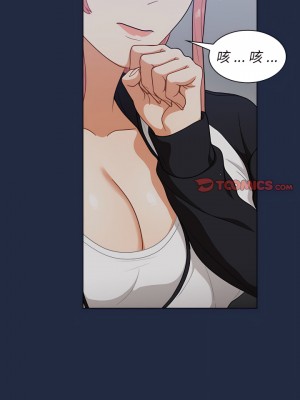 組長好神祕 20-21話_21_10
