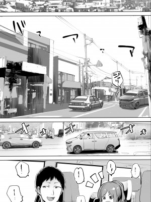 [STUDIOふあん] 地元のハメ友。「先輩の人妻S」(オリジナル)_n002