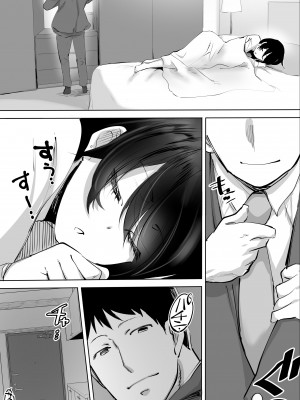 [STUDIOふあん] 地元のハメ友。「先輩の人妻S」(オリジナル)_n055