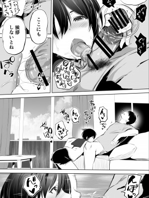 [STUDIOふあん] 地元のハメ友。「先輩の人妻S」(オリジナル)__011