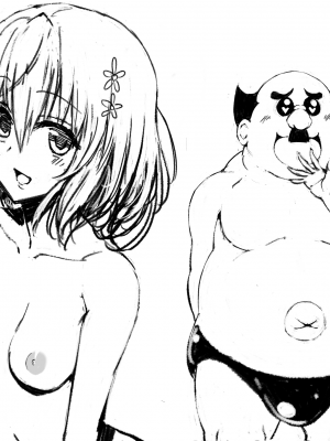 [Pixiv FANBOX] ふちとろ+_224_GfbjNAeJSHznfKwqIJdwxiAU