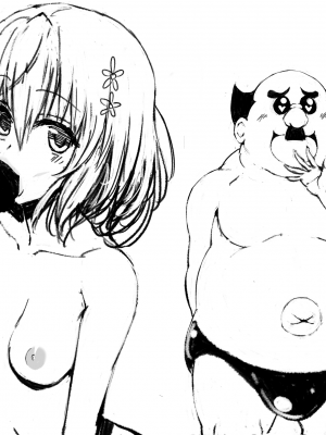 [Pixiv FANBOX] ふちとろ+_226_RubW7j0ccysbqdTPp6LSHhRm
