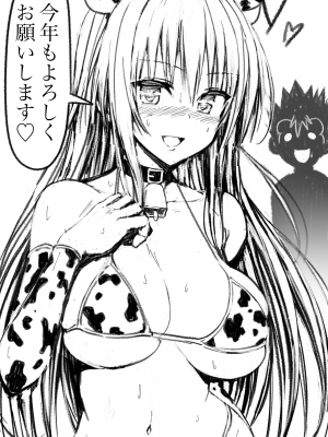 [Pixiv FANBOX] ふちとろ+_235_T5c2lAb8vqM7m7nc2ZHczX0m