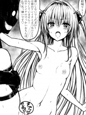 [Pixiv FANBOX] ふちとろ+_457_8Hspj3OJxDkRBk0IKQe48thT
