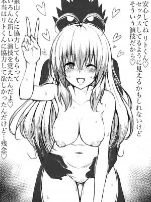 [Pixiv FANBOX] ふちとろ+_471_fe4vDM5Han6PTPXqBcE674NE
