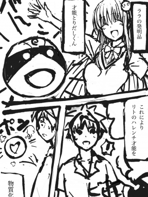 [Pixiv FANBOX] ふちとろ+_475_h6FspKWkqqgH7XoPrxkLKnyh