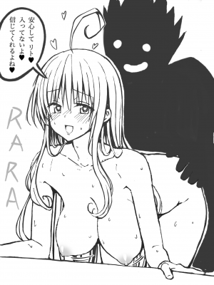 [Pixiv FANBOX] ふちとろ+_494_lyGgUCq0d40zjZt6Rfl1Cu55