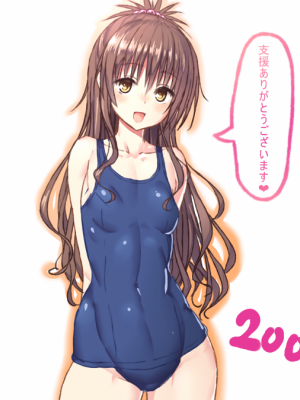 [Pixiv FANBOX] ふちとろ+_499_C51P2dMzYb1JyfKeZpgMNcFo