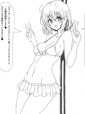 [Pixiv FANBOX] ふちとろ+_519_Spzgx8cGbxz5z5wvNt6ZcR8z