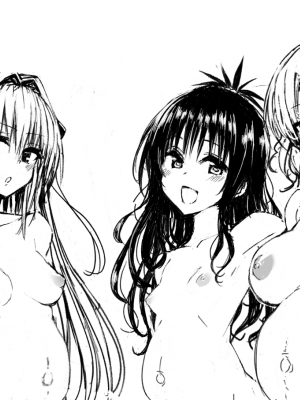 [Pixiv FANBOX] ふちとろ+_039_rhBDadWvyE9RLINe9lcyShMU