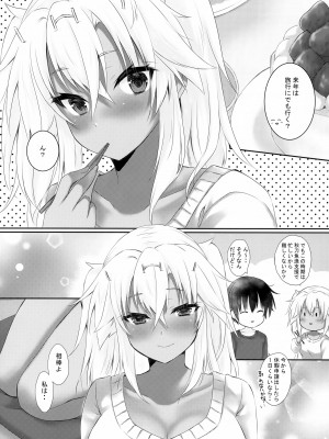 (軍令部酒保合同演習令和参年冬季) [White Guardian (真白雪夜)] 大戦艦恋をする ANNIVERSARY (艦隊これくしょん -艦これ-)_14