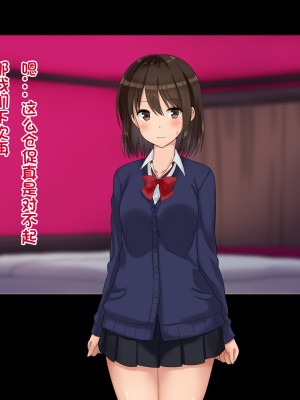 [ドリチン工房] 俺たちの寝取り寝取らせスワッピング性活2! [后方个人汉化]_058