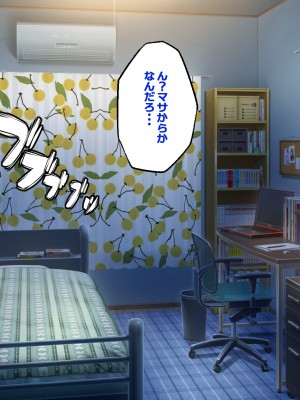 [つるつるいっぱい] ユウジュウフダン～選べなかった結果両方寝取られる話～_016