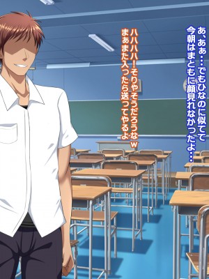[つるつるいっぱい] ユウジュウフダン～選べなかった結果両方寝取られる話～_030
