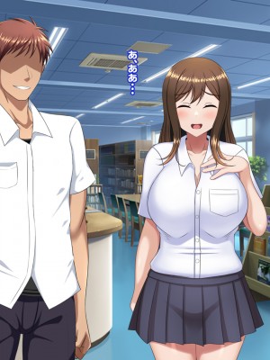 [つるつるいっぱい] ユウジュウフダン～選べなかった結果両方寝取られる話～_072
