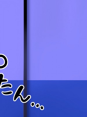 [つるつるいっぱい] ユウジュウフダン～選べなかった結果両方寝取られる話～_185