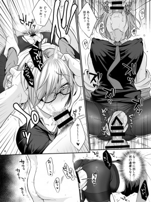 [AMR (雨あられ)] ぜんぶマシュが悪いんだ。 (Fate╱Grand Order) [DL版]_05