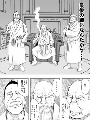 [クリムゾン] 気の強い女子アナウンサーが屈辱に耐えられなくなるまで_FINAL_005