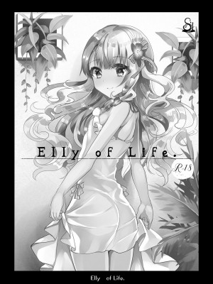 [しまじや (しまじ)] Elly of Complete -義妹エリィちゃんシリーズ総集編- [DL版]_026