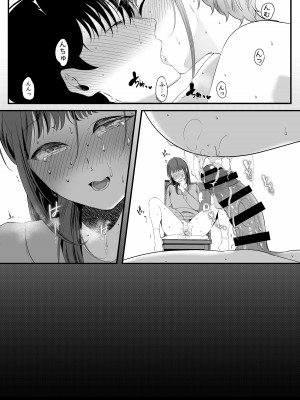 [準社員井上] 真白もにかは蠱惑に搾りとる [DL版]_83