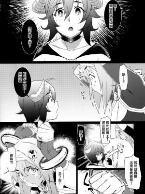 [大人のおもちや (広川)] 双葉のお話 まとめ3 [中国翻訳] [DL版]_161