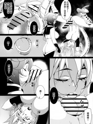 [大人のおもちや (広川)] 双葉のお話 まとめ3 [中国翻訳] [DL版]_179
