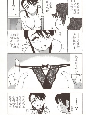 [O.RI] FAMILY PLAY_00000015
