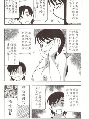 [O.RI] FAMILY PLAY_00000016