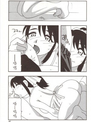 [O.RI] FAMILY PLAY_00000045