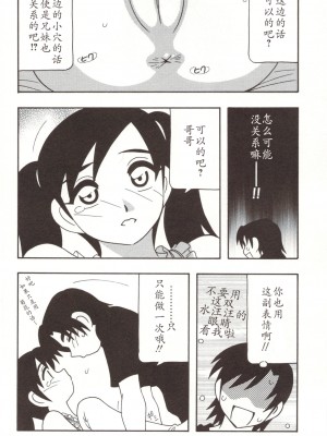 [O.RI] FAMILY PLAY_00000064