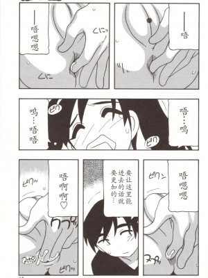 [O.RI] FAMILY PLAY_00000065