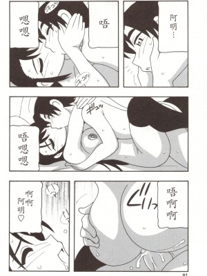 [O.RI] FAMILY PLAY_00000092