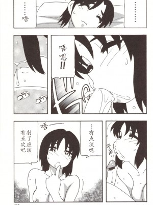 [O.RI] FAMILY PLAY_00000111