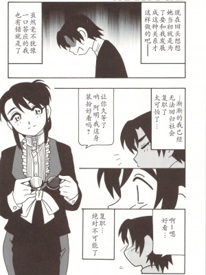 [O.RI] FAMILY PLAY_00000122