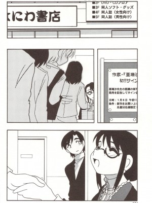 [O.RI] FAMILY PLAY_00000124