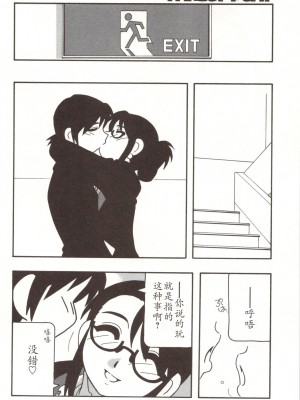 [O.RI] FAMILY PLAY_00000128