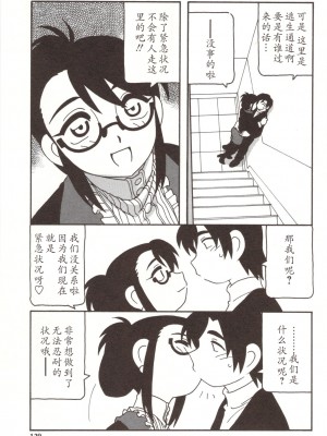 [O.RI] FAMILY PLAY_00000129