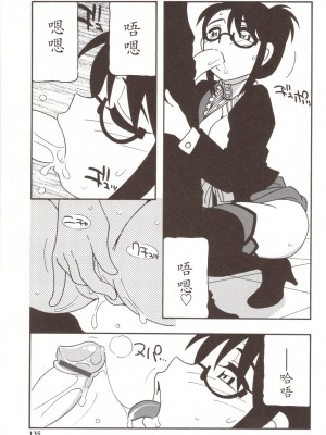 [O.RI] FAMILY PLAY_00000135