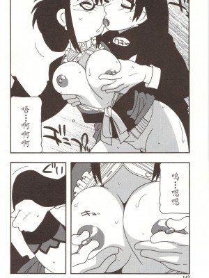 [O.RI] FAMILY PLAY_00000142