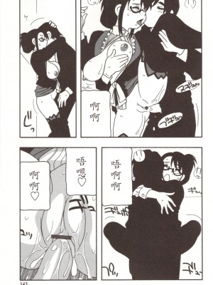 [O.RI] FAMILY PLAY_00000143